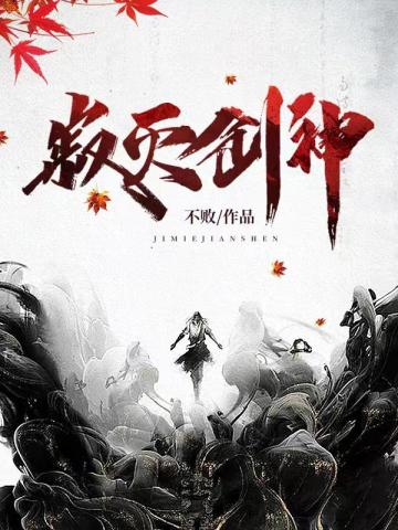 一人一驴一狗去修仙