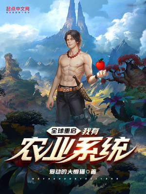 网游开局合成顶级神装