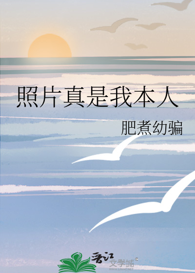 修仙：我有一枚桃花道果