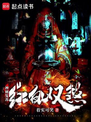 三国：袁家逆子，开局摔玉玺