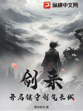 撩她，哄她，宋医生的追妻指南