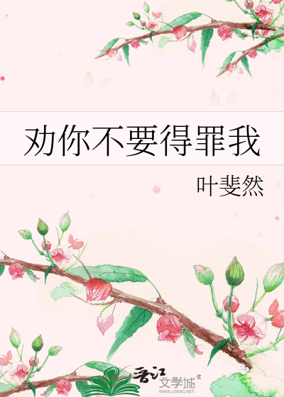 凡人修仙：从一介散修开始