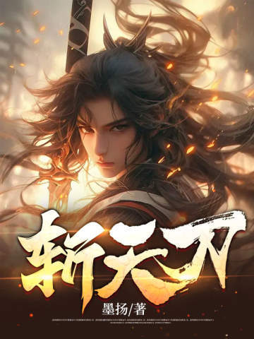 赵远明林辉