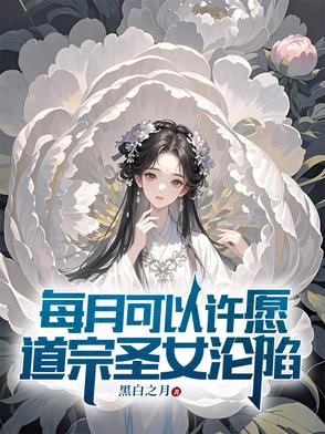 谍战：开局偷听心声，识破日谍
