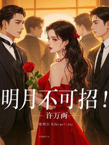穿越到中世纪当魔法师