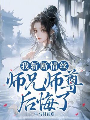 七零娇娇一撒娇，腹肌硬汉顶不住