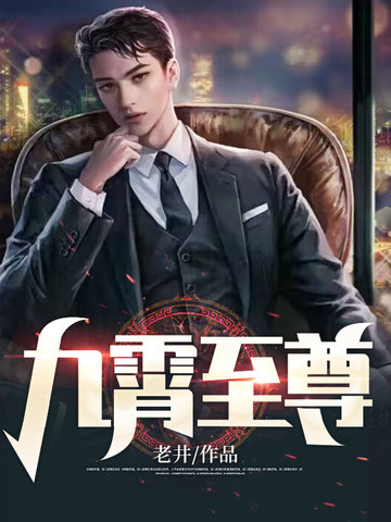千金被无情赶出豪门，转身下乡了
