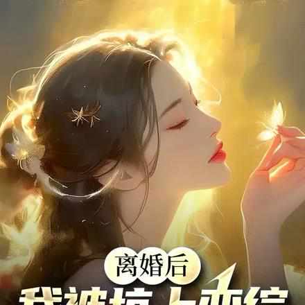 网游：我是全职业玩家
