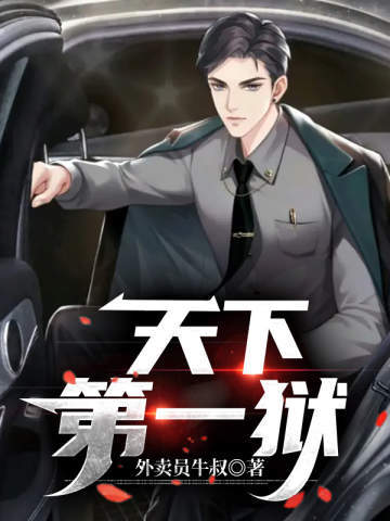 跟京圈大佬离婚后，我另嫁豪门