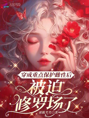 狗哥，修仙就是这样子的！