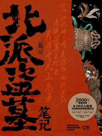 投喂毛茸茸，小雌性被全星际宠疯