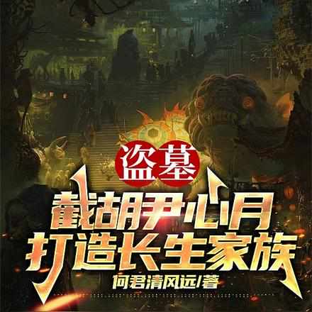 大明：郑成功之孙，打造日不落
