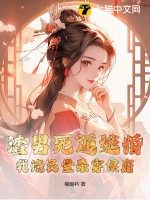 自始至终