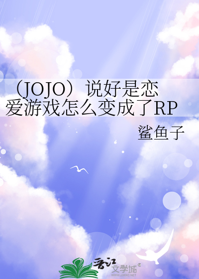 追杀我CP的第1001个副本