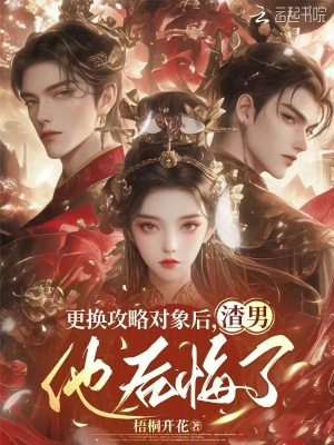 刚成紫袍僵王，清冷校花让我洞房