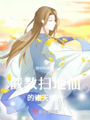 我走后，为什么又哭着求我回来？