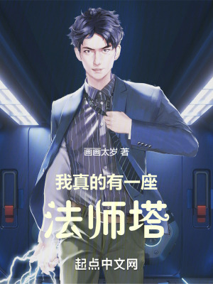 混沌小强