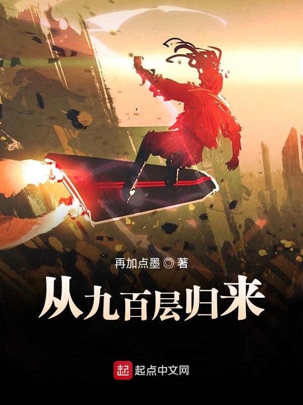 塔防之全民公敌