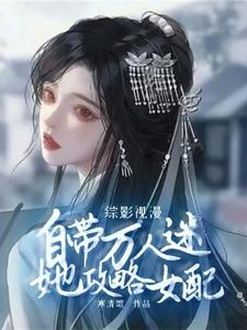 离婚后她惊艳了世界
