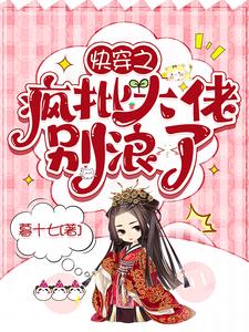 重生之辅警的逆袭