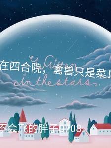 试炼场降临全球后