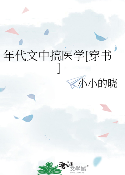 每日刷新物资，高冷女神求收留