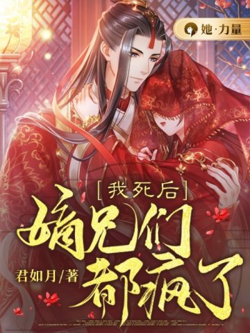 美剧大世界里的骑士