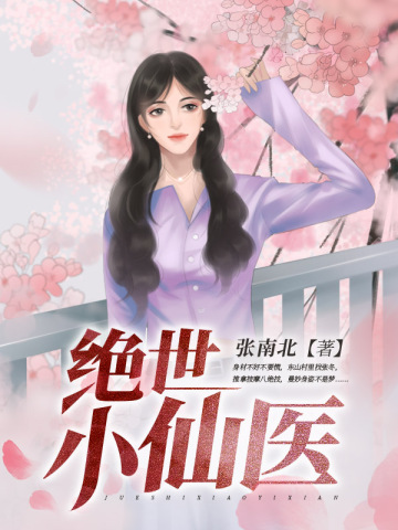 网游之剑刃舞者