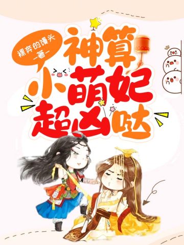 火影：开局解开查克拉限制
