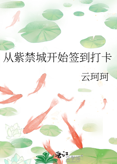 锦鲤对照组带着反派夫君杀疯了