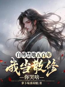 七零知青：冷面糙汉独宠娇蛮辣妻