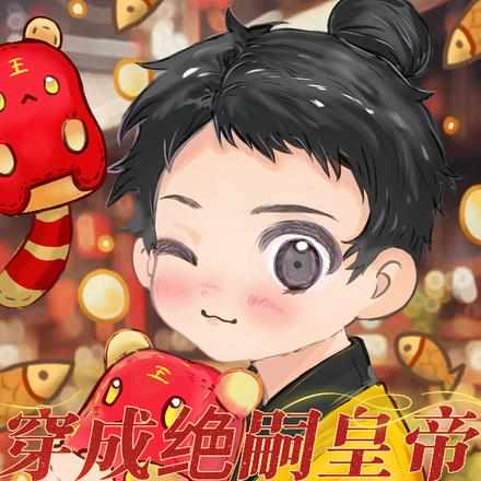 我合成了全世界
