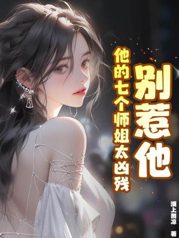 末世：拾荒人