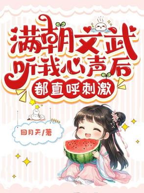 史上最强修仙