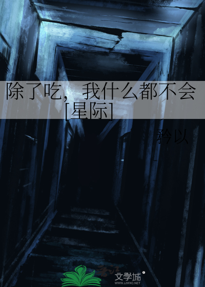 快穿之我的攻略好像有误！