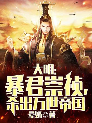 高武：天赋觉醒，我震惊了全世界
