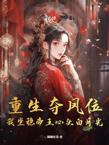 恐女的我和美少女旅行日常