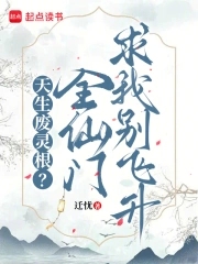 斩神：代理华夏诸神，拯救世界