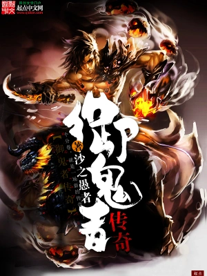 带着农场混异界