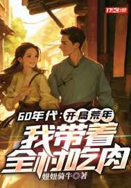 在柯南世界里柯学开挂