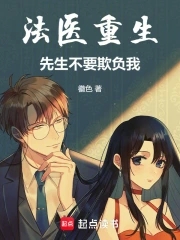 热搜爆炸！满级大佬她重回娱乐圈