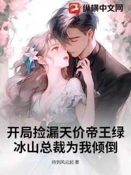 真千金惨死重生，全家哭着求原谅