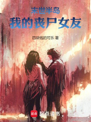 仙侠大反派，我被仙子包围了！