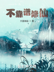 团宠三岁半：暴君的小奶兔萌翻了