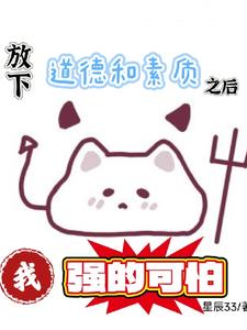 黑暗之声
