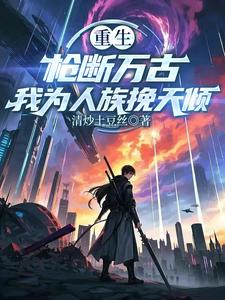 池鱼无珠