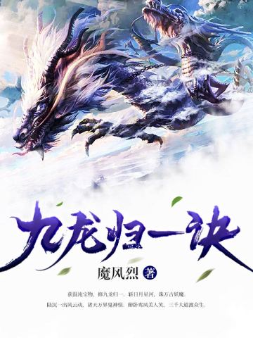 一剑求败