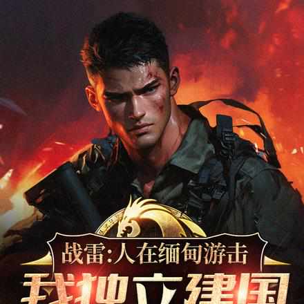 全职法师：重生莫凡，天灵图谱