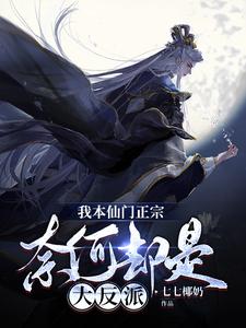小丧尸找脑子找到七零后，随军了