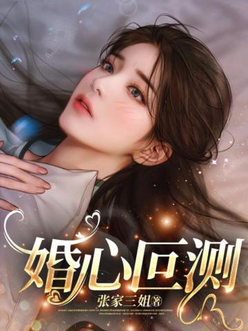 公主的不平凡日常